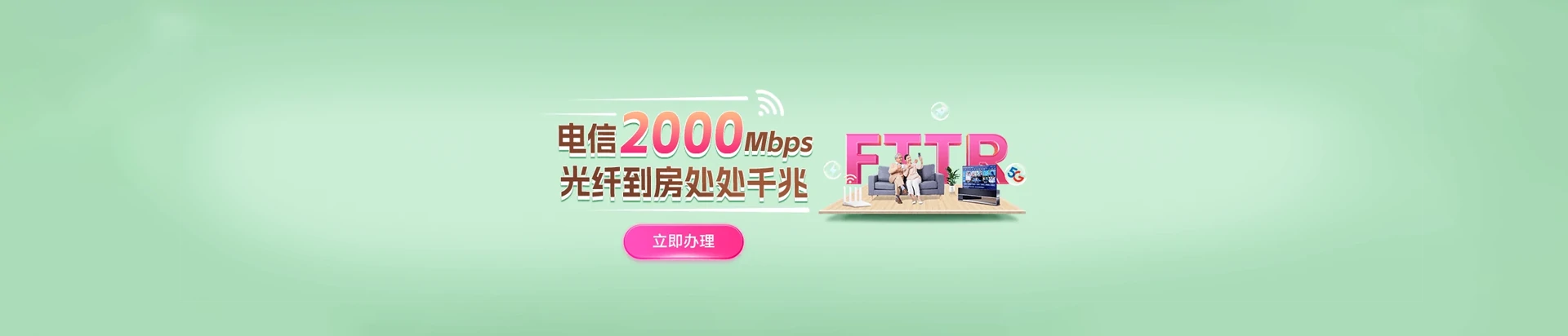 河北邢台经济开发区电信宽带